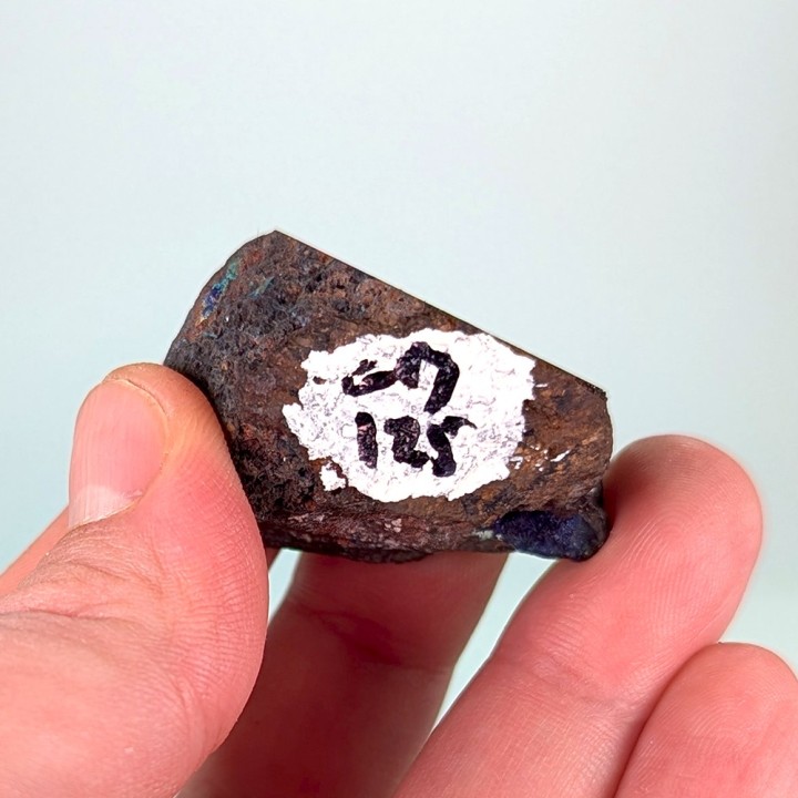 Cuprite, Mashamba, Congo, 56 grammes